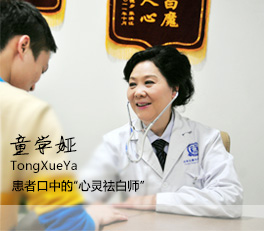 ���߿��е��������ʦ