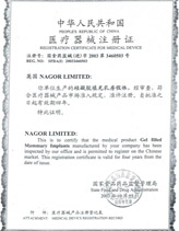 �й�SFDA��֤