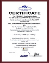 ����TUV��֤