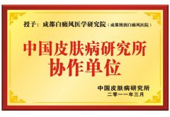 �й�Ƥ�����о���Э����λ