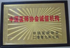 �й�ҽʦЭ����Ż���